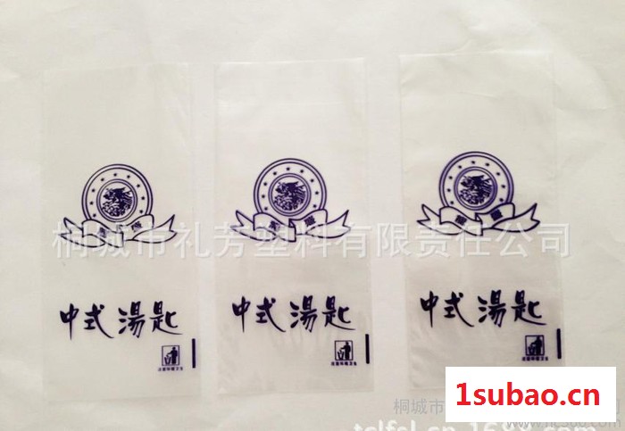 汤匙包装袋 丙烯材质袋 PP塑料包装袋 餐具包装袋 勺子包装袋图3