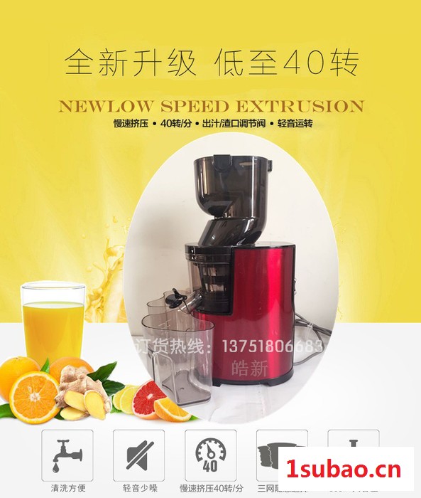 家用电器新品大口径原汁机 马帮会销原汁机 家用全自动榨汁机慢速炸果汁豆浆料理机批发图2