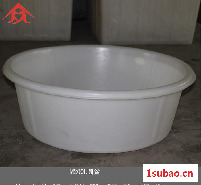 江苏大号塑料盆 耐酸碱圆盆 滚塑水盆  300L塑料盆图3