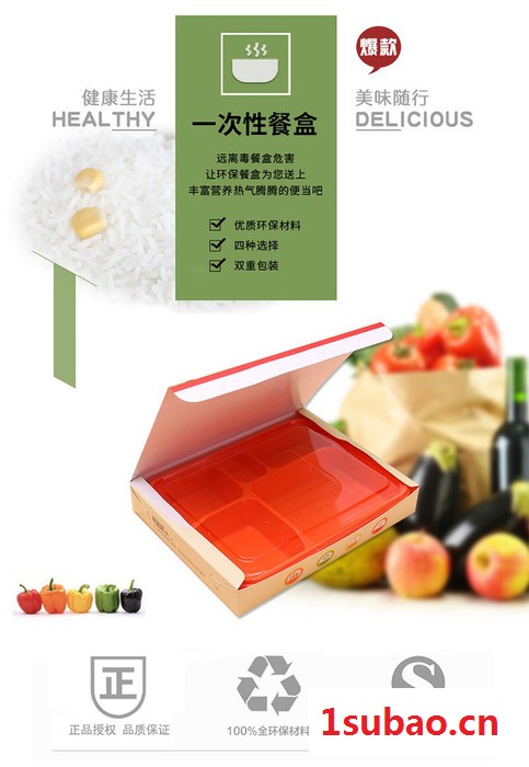 河北唐山一次性餐具批发,塑料快餐盒厂家图6