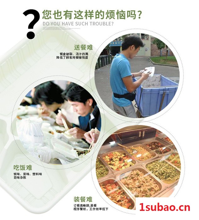 河北唐山一次性餐具批发,塑料快餐盒厂家图8