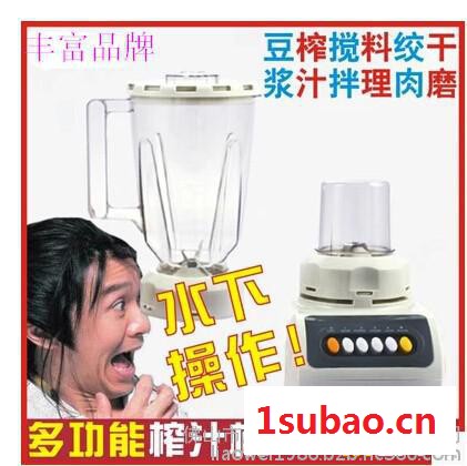 批发榨汁机 供应料理机 马帮跑江湖搅拌机图5