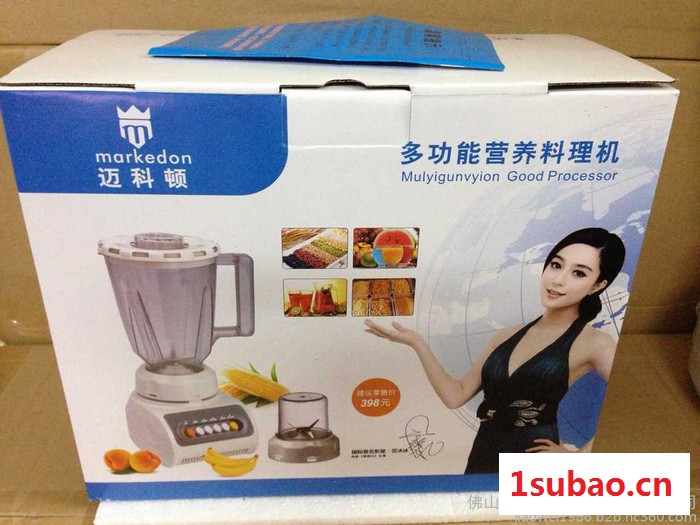 批发榨汁机 供应料理机 马帮跑江湖搅拌机图4