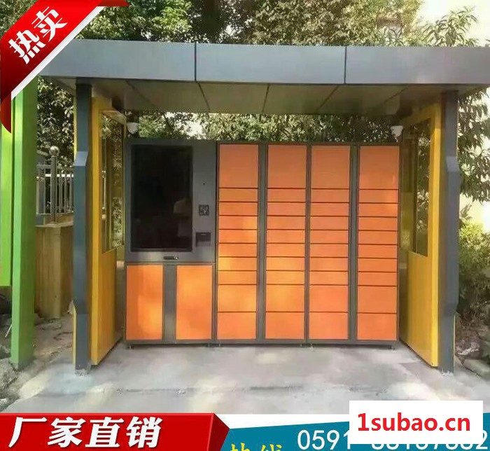定制智能快递柜 条码电子储物柜 智能储物柜图2