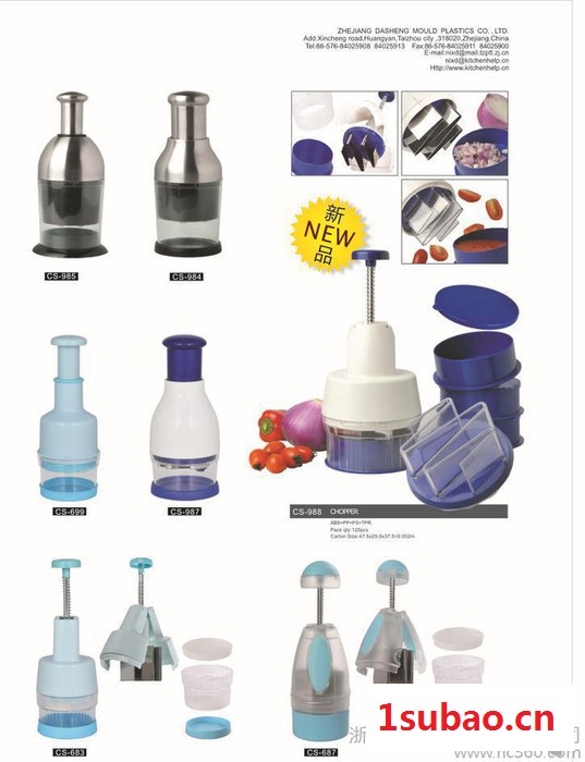 碎蓉器/压蒜器/碎菜宝/搅拌机/磨泥器/榨汁机CS-683图2