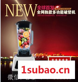 供应礼品展销**上市 养生全营养果蔬调理机 原汁机 果蔬机 榨汁机直销图4
