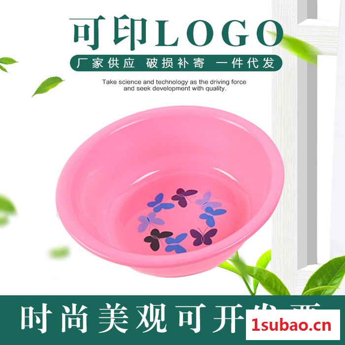 永顺 全新料印字塑料脸盆40塑料盆 洗脸洗手盆 厂家供应可定制图2