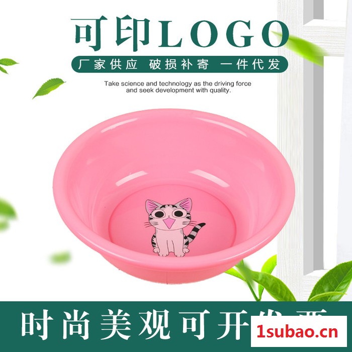 永顺 厂家供应36塑料盆 新料印字印花塑料脸盆 洗脸洗手洗菜盆可定制图5