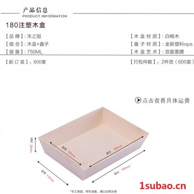 供应鑫泰餐具整体纸盒 匆忙客版淄博一次性塑料快餐盒厂家，整体纸