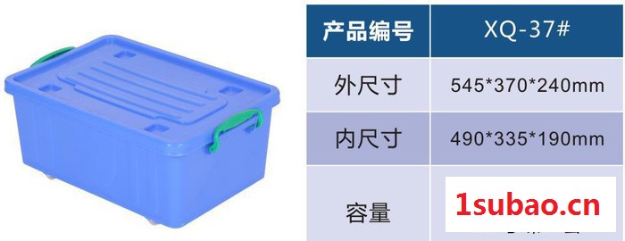 带轮子盖子37#塑料周转箱餐具消毒食其物流箱收纳箱加厚全新料图2