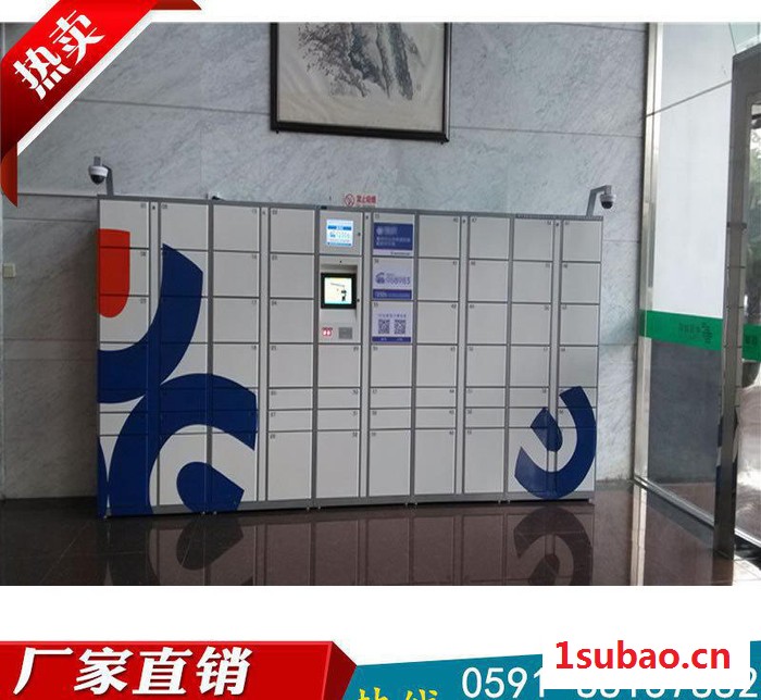 福建小区智能储物柜 智能快递柜 快递存包柜 直销 可定制图2