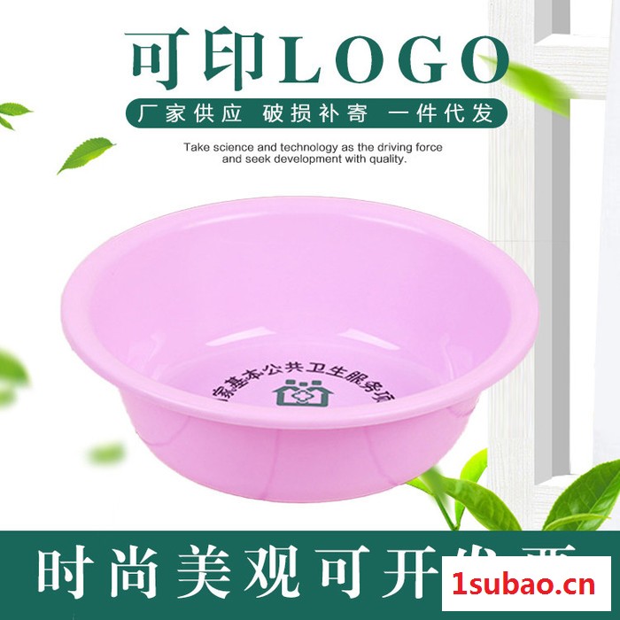 永顺 厂家供应塑料盆 家用加厚塑料盆 塑料洗菜洗脸盆 塑料面盆图5