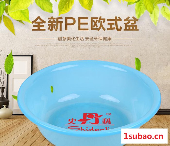 圆形加厚塑料盆 家用脸盆洗手盆洗漱盆 广告赠品促销宣传印字盆图3