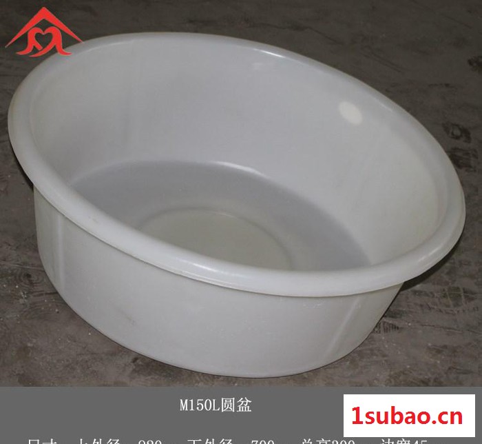 山西 加厚塑料盆  PE塑料圆盆 耐酸碱 防腐蚀 容量120L图2