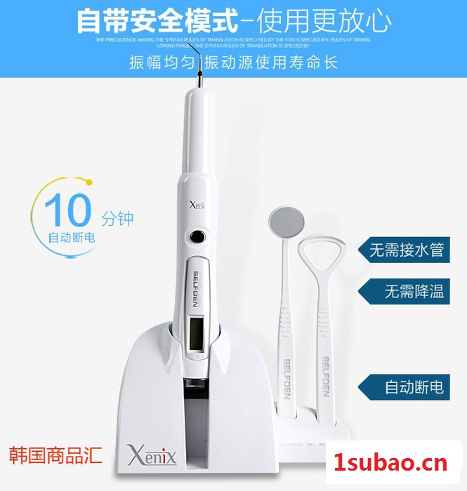 款进口洗牙器|进口榨汁机图2