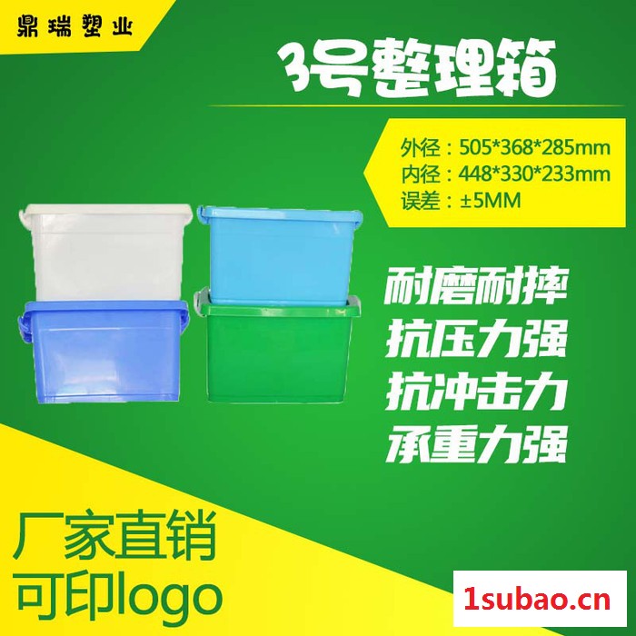 餐具周转箱一次性餐具配送箱消毒餐具箱胶箱塑料收纳整理养殖箱图7
