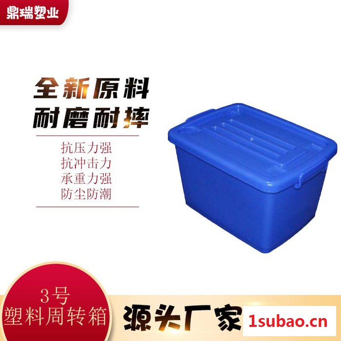 餐具周转箱一次性餐具配送箱消毒餐具箱胶箱塑料收纳整理养殖箱图2