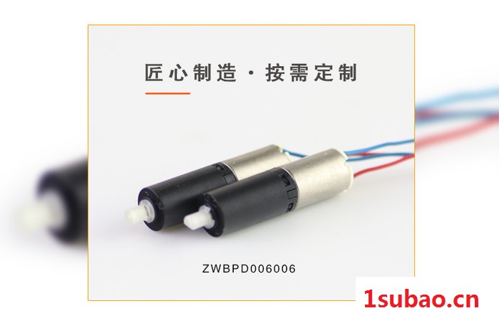 定制3v-24v便携式小型榨汁机微型直流电机低噪音齿轮减速器马达图4