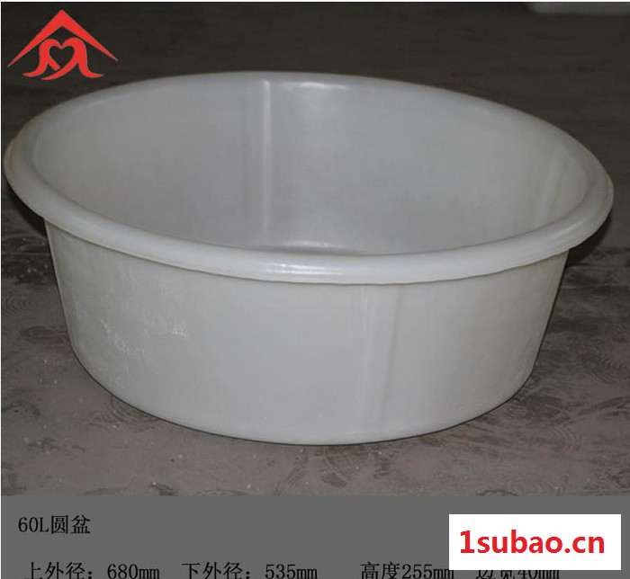 江苏 塑料盆 30l塑料盆  耐高温 耐酸耐碱 多种规格图2