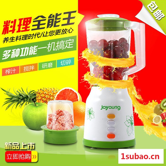 2016摆地摊火爆新产品 厂家批发 食物搅拌机水果榨汁机家用电动豆浆机多功能果汁机搅拌机料理机厂家图2