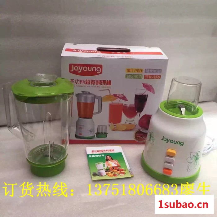 2016摆地摊火爆新产品 厂家批发 食物搅拌机水果榨汁机家用电动豆浆机多功能果汁机搅拌机料理机厂家图4