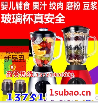 电动榨汁机2015年地摊火爆跑江湖新产品赶集夜市热卖料理机果汁机图3