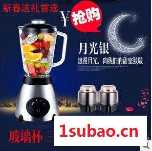 电动榨汁机2015年地摊火爆产品跑江湖新产品赶集庙会夜市热卖,福万家果汁机批发图3