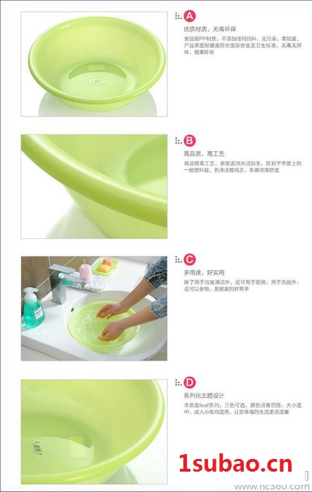 供应多用途**PP塑料盆 洗脸盆图3