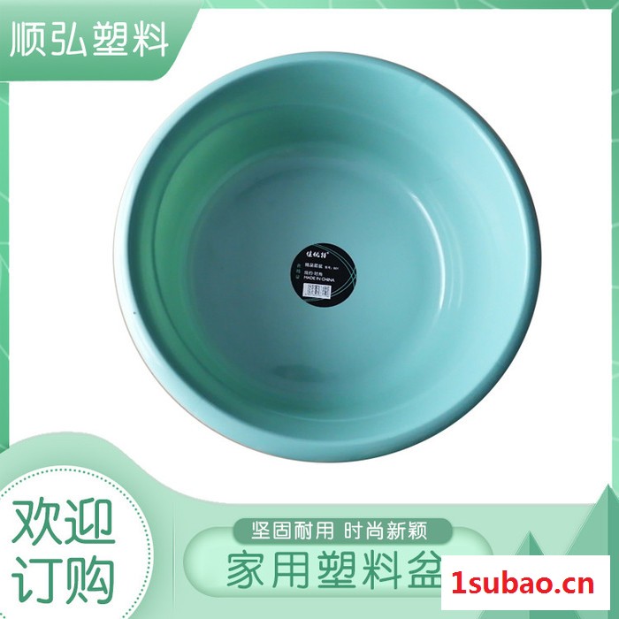 顺弘 家用塑料盆 602塑料盆图4