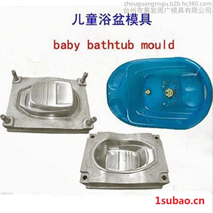 儿童用品模具工厂  注塑模具设计塑料盆模具 塑胶浴盆模具开模价格图6