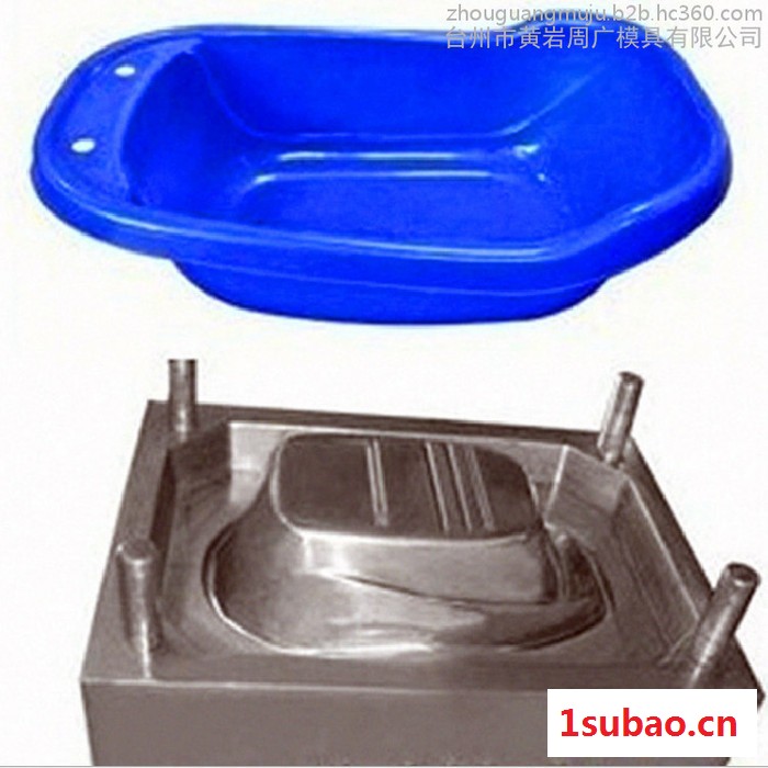 儿童用品模具工厂  注塑模具设计塑料盆模具 塑胶浴盆模具开模价格图7