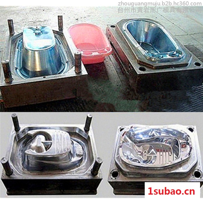 儿童用品模具工厂  注塑模具设计塑料盆模具 塑胶浴盆模具开模价格图5