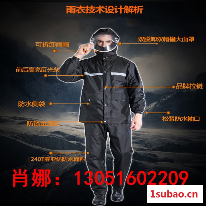 长款雨衣连体雨衣徒步雨衣户外登山雨衣旅游雨衣劳保雨衣大褂雨衣图7