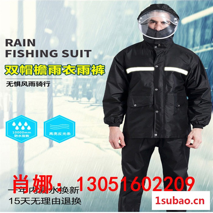 长款雨衣连体雨衣徒步雨衣户外登山雨衣旅游雨衣劳保雨衣大褂雨衣图5