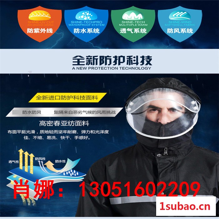 长款雨衣连体雨衣徒步雨衣户外登山雨衣旅游雨衣劳保雨衣大褂雨衣图2