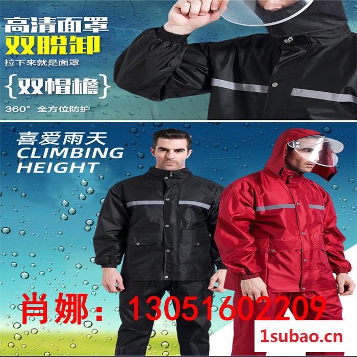 长款雨衣连体雨衣徒步雨衣户外登山雨衣旅游雨衣劳保雨衣大褂雨衣图3
