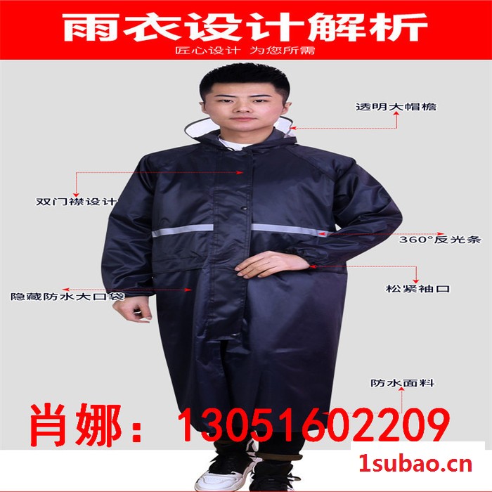 长款雨衣连体雨衣徒步雨衣户外登山雨衣旅游雨衣劳保雨衣大褂雨衣图4
