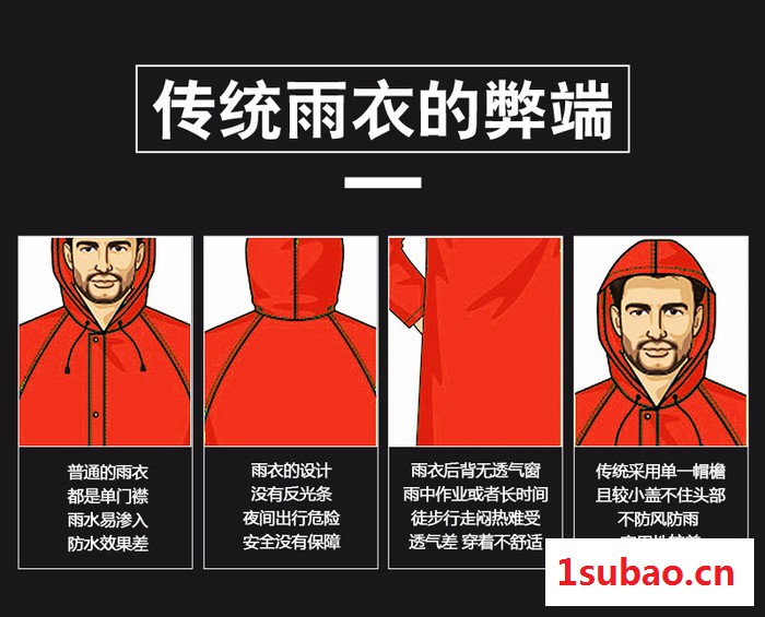雨衣套装分体防水雨衣雨裤男女防暴雨服全身加厚电动摩托骑行雨披图5