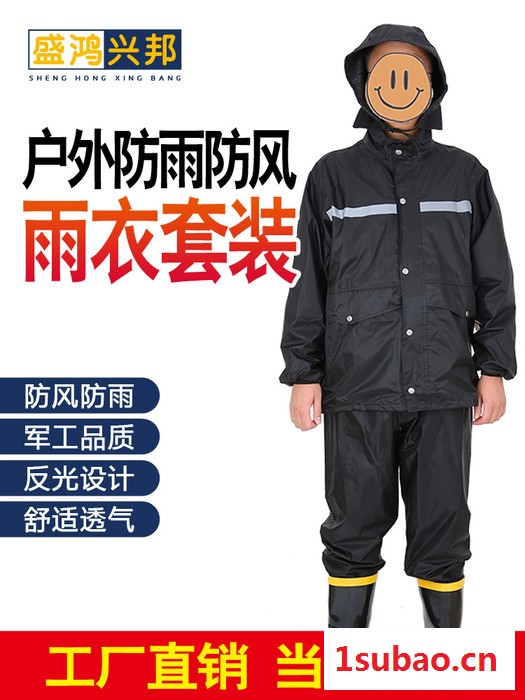 雨衣套装分体防水雨衣雨裤男女防暴雨服全身加厚电动摩托骑行雨披图2