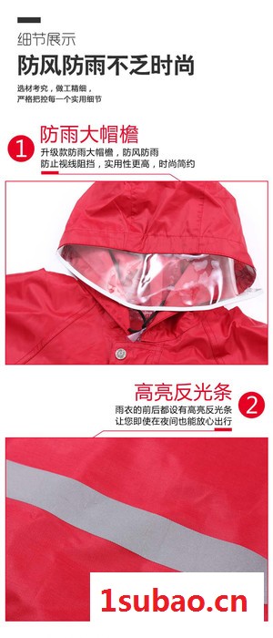 雨衣套装分体防水雨衣雨裤男女防暴雨服全身加厚电动摩托骑行雨披图6