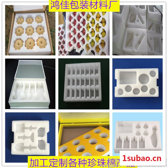 打火机珍珠棉内托 环保EPE珍珠棉内衬 防震EPE珍珠棉垫子 抗压EPE珍珠棉片材 加工定制各种异形EPE珍珠棉图2