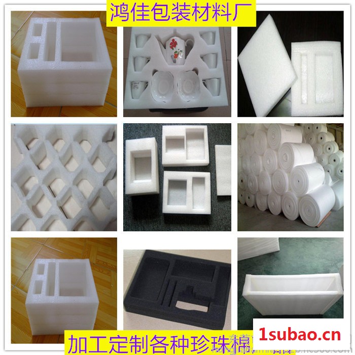 打火机珍珠棉内托 环保EPE珍珠棉内衬 防震EPE珍珠棉垫子 抗压EPE珍珠棉片材 加工定制各种异形EPE珍珠棉图4