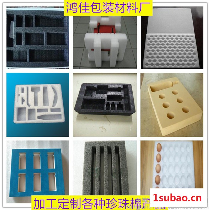 打火机珍珠棉内托 环保EPE珍珠棉内衬 防震EPE珍珠棉垫子 抗压EPE珍珠棉片材 加工定制各种异形EPE珍珠棉图3