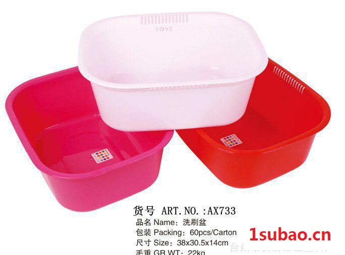 方形洗脸盆 塑料盆 洗手盆 洗菜盆 家用盆 加厚耐用图3