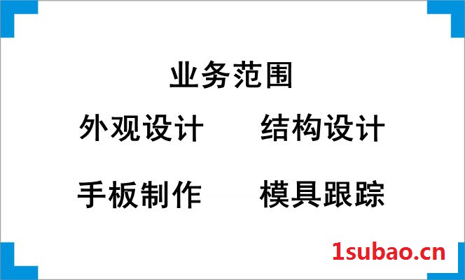 供应打火机外观设计、结构设计、产品设计、创意设计、工业设计