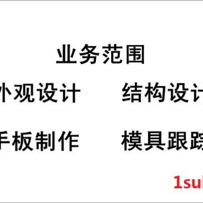 供应打火机外观设计、结构设计、产品设计、创意设计、工业设计