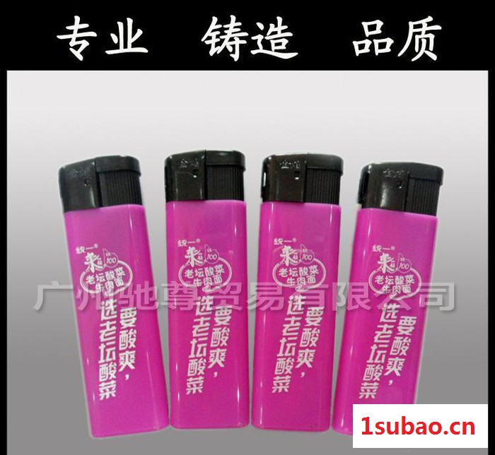 【直销】电子打火机/个性打火机/广告打火机/定做打火机图2
