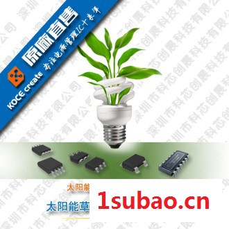 LED手电筒升压IC 手电筒升压ic图7