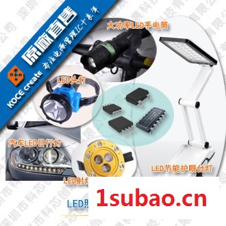 LED手电筒升压IC 手电筒升压ic图3