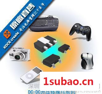 LED手电筒升压IC 手电筒升压ic图5